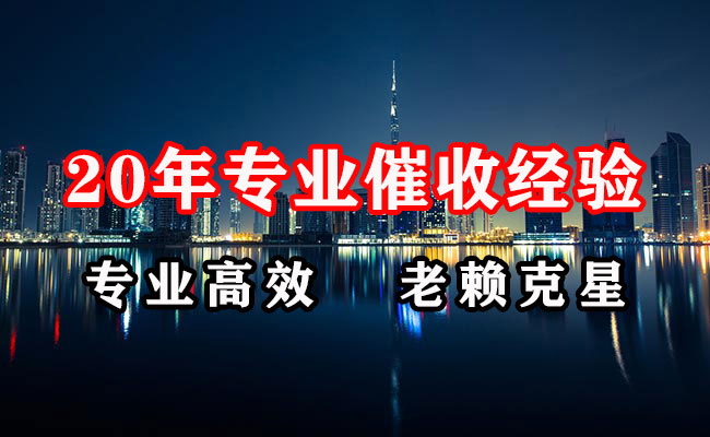 林甸催收公司
