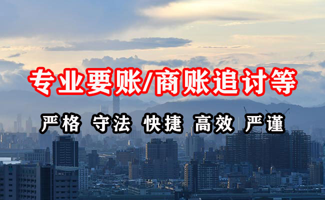 林甸催收公司